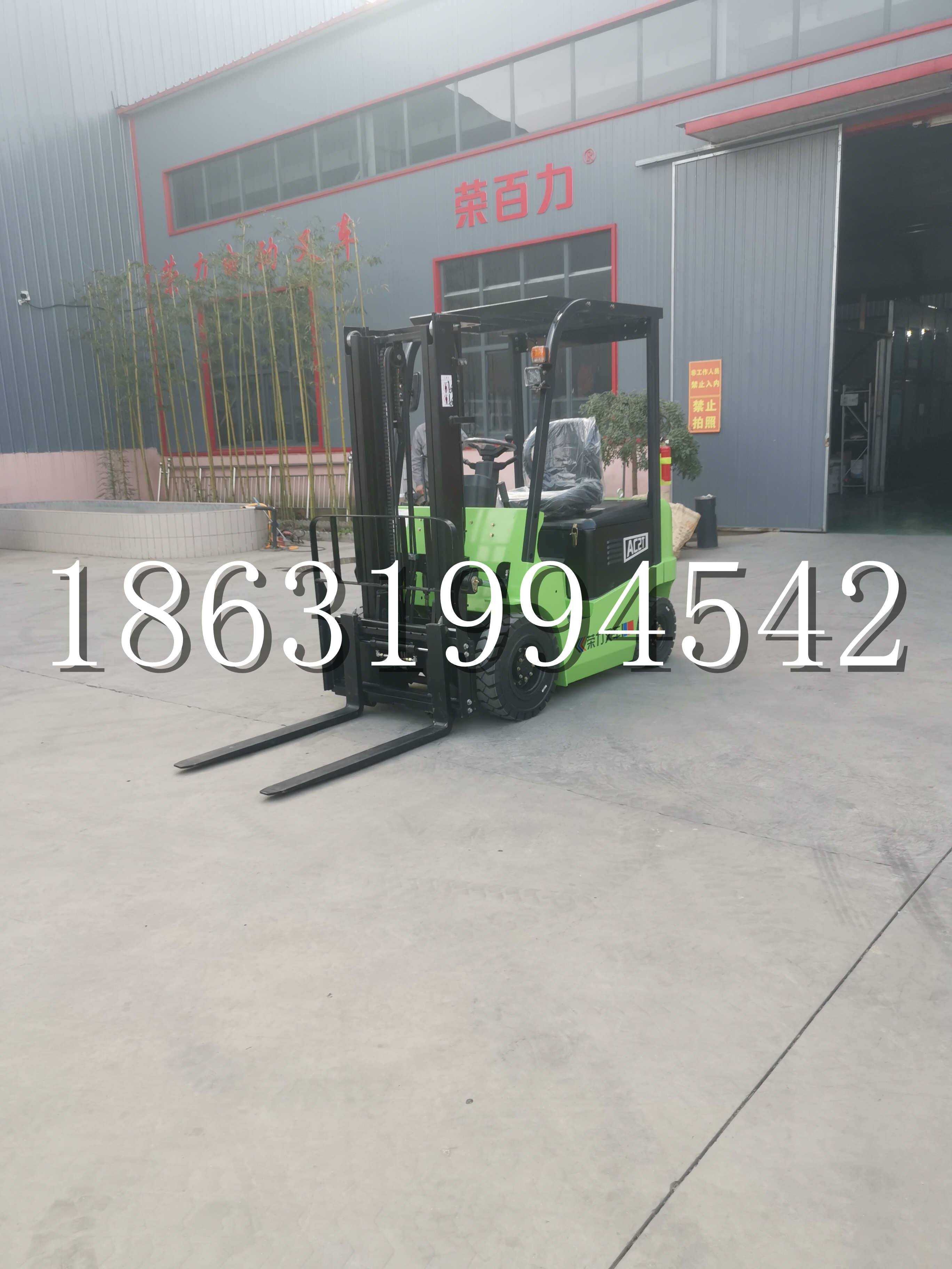 石棉县优程2.5吨站驾式全电动液压搬运车3吨电动叉车锂电池托盘铲车地牛